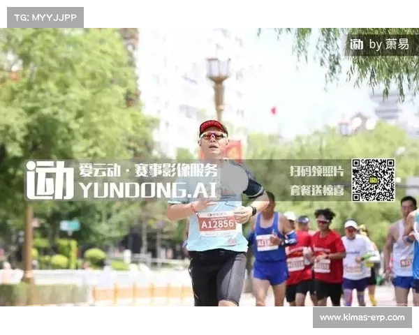 2018吉马赛事 吉杯市国际马拉松赛