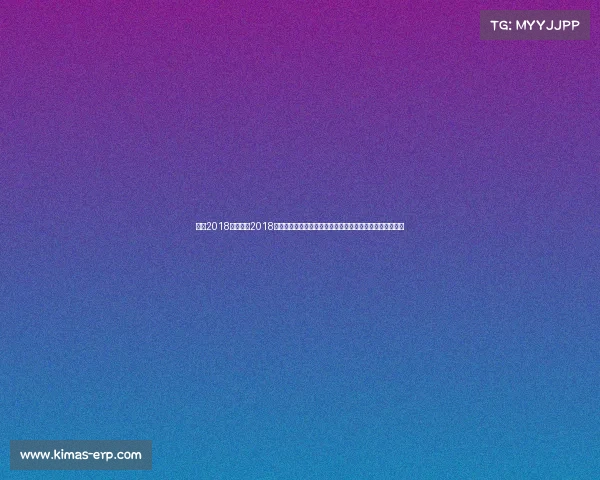 中网2018今天赛事2018中国网球公开赛今日赛事焦点球员表现与比赛结果精彩盘点 中网2018今天赛事2018中国网球公开赛今日赛事焦点球员表现与比赛结果精彩盘点