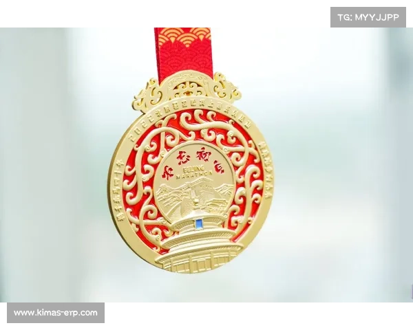 2021北马完赛奖牌