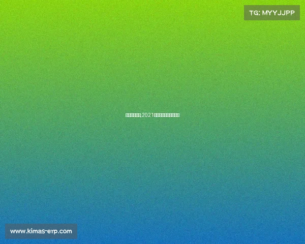 内蒙古赛事网;2021年内蒙古体育比赛赛事 内蒙古赛事网;2021年内蒙古体育比赛赛事