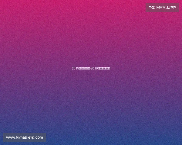 2019年击剑成都赛事-2019年击剑比赛年龄组